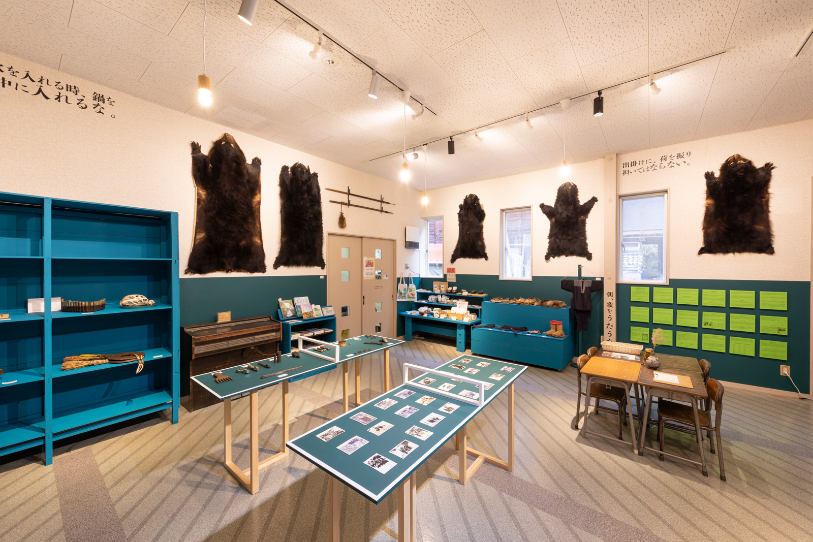 秋山郷のマタギ展