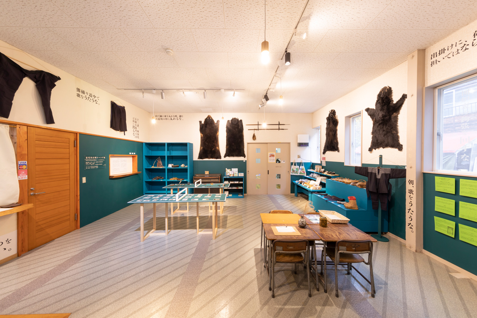 秋山郷のマタギ展