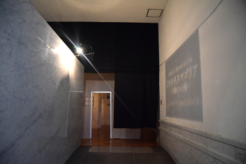 ファンタスマゴリア-千葉をうつす影-