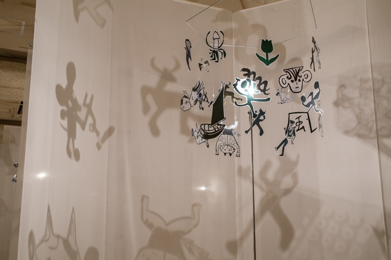 ファンタスマゴリア