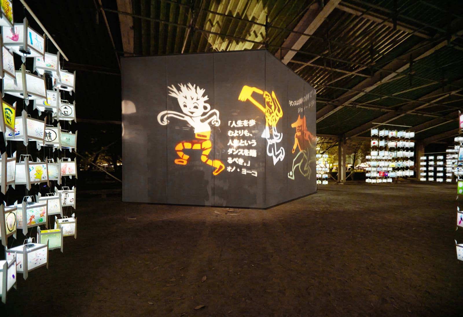 四街道ファンタスマゴリア
