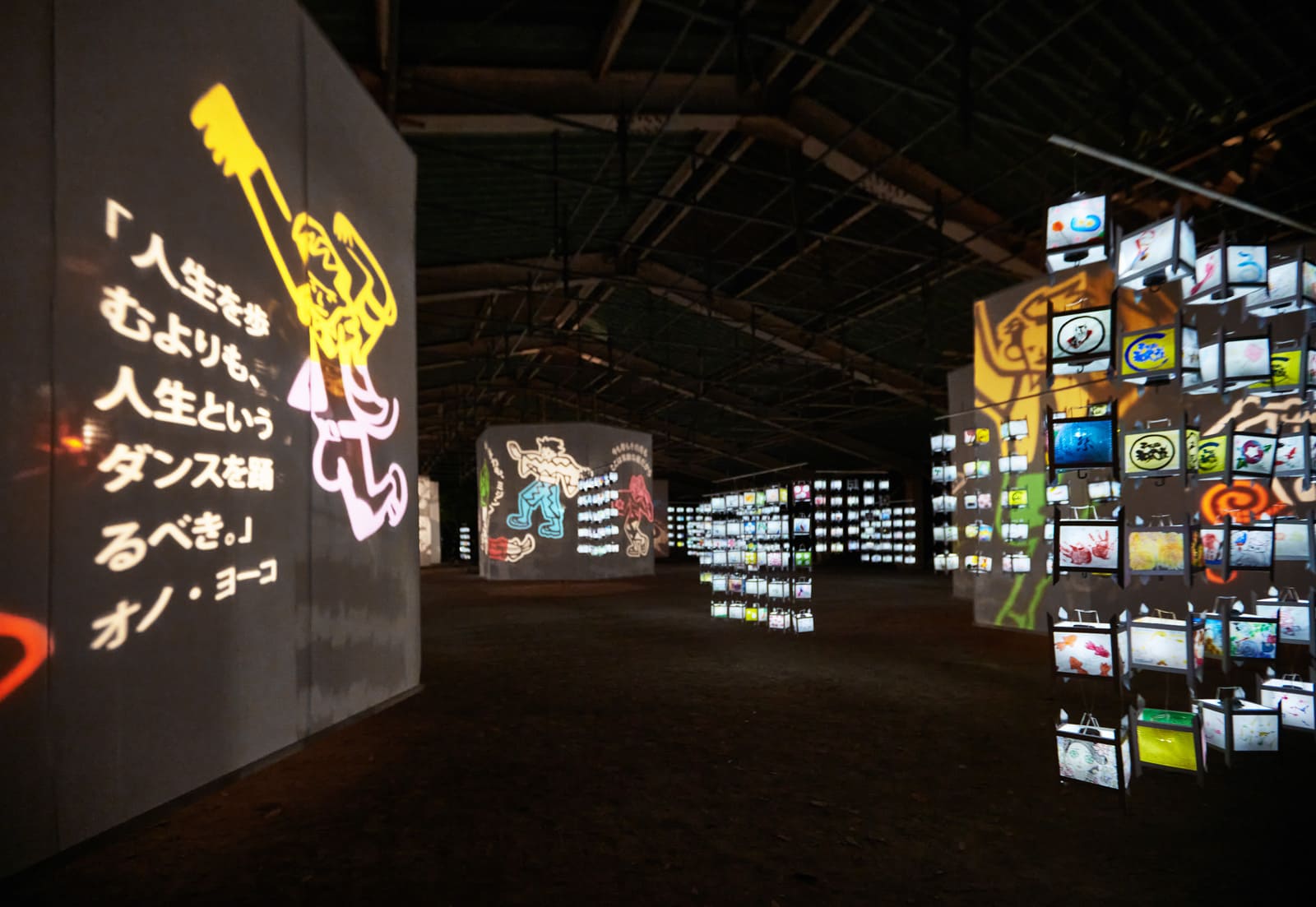 四街道ファンタスマゴリア
