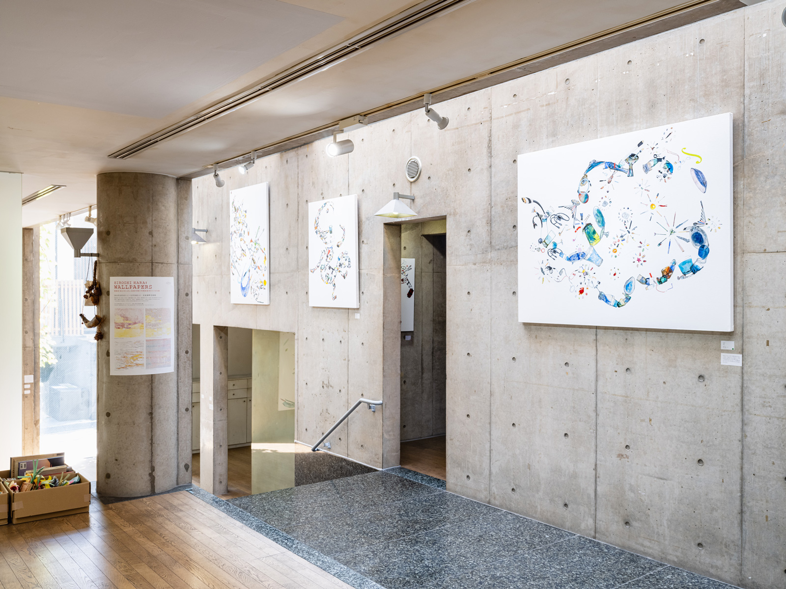 森の空白を満たす