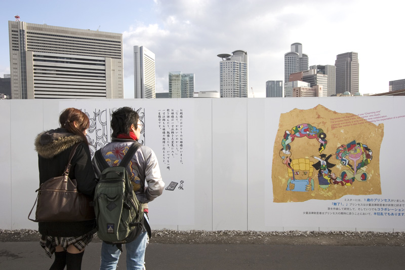 一寸法師（少量法律助言者）