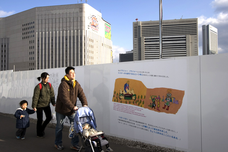 一寸法師（少量法律助言者）