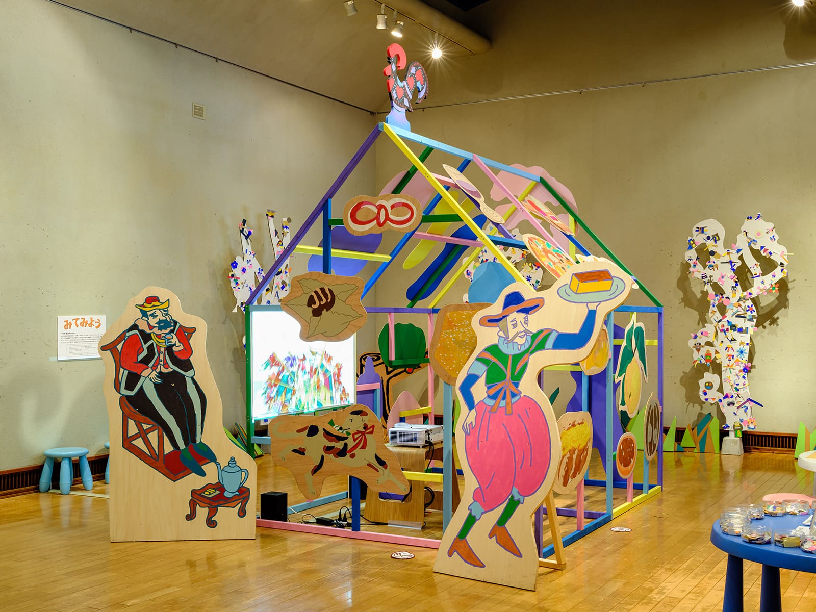 影と遊びのワンダー
