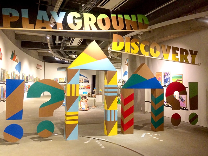 君がみつけた　いちはら