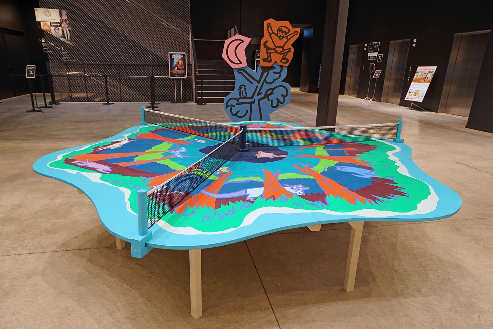 武蔵野ピンポンフィールド
