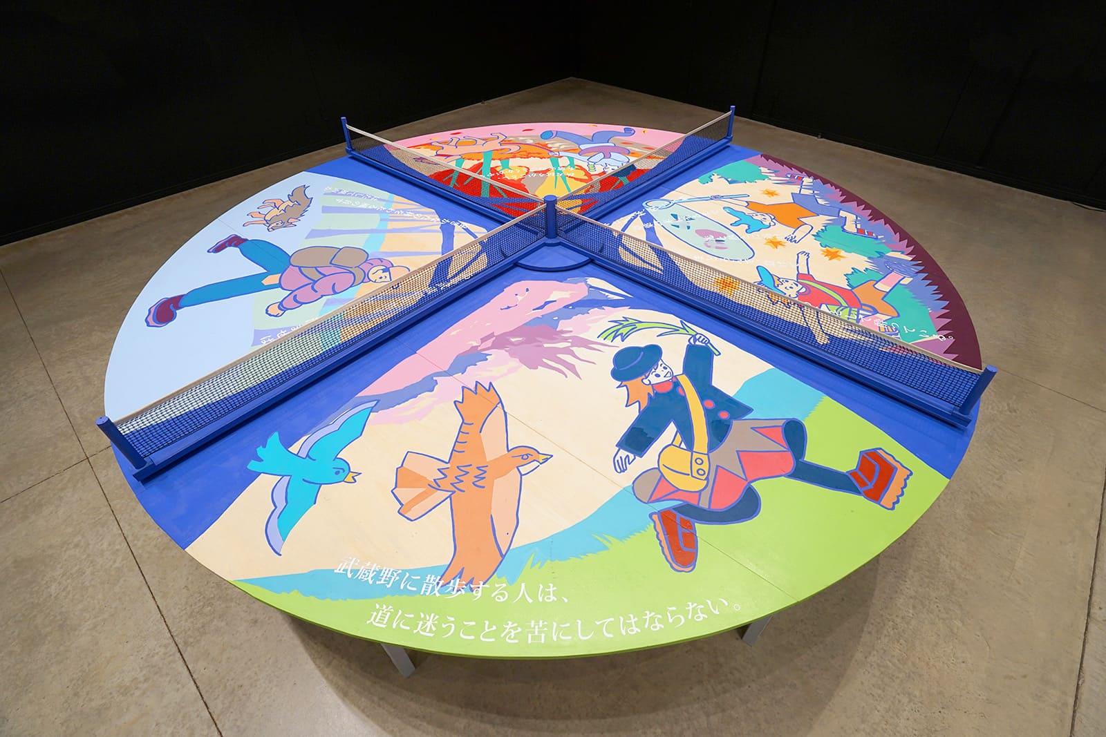 武蔵野ピンポンフィールド
