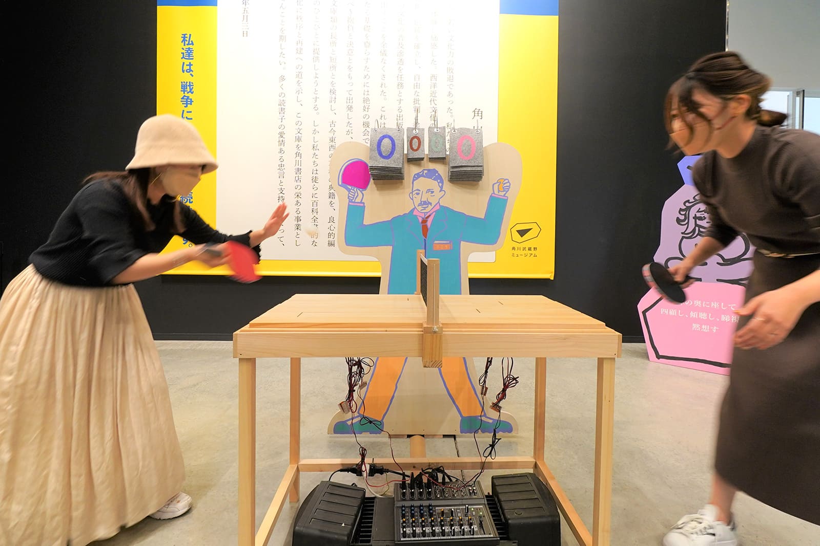 武蔵野ピンポンフィールド
