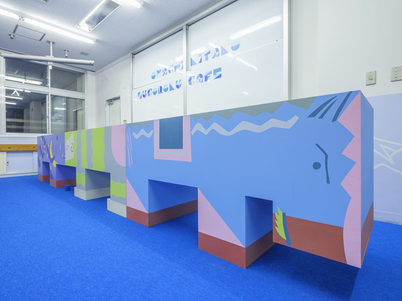 大町北高双六カフェ