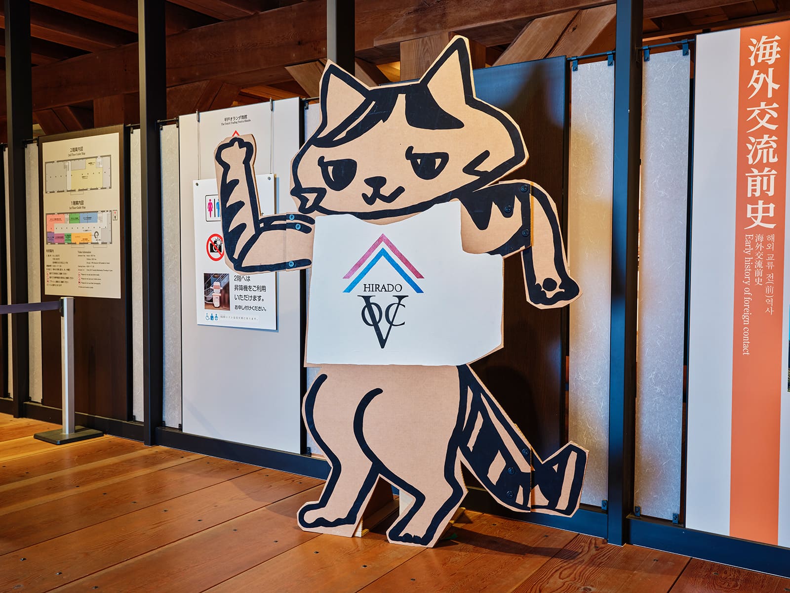 ポルトガル貿易と南蛮スイーツ展