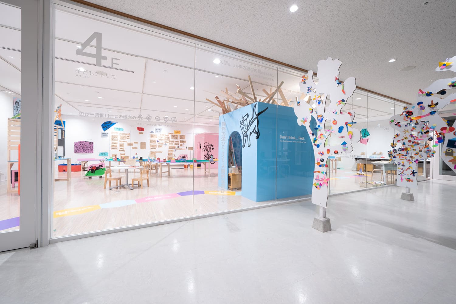 RE 幼年期ディスカバリー
