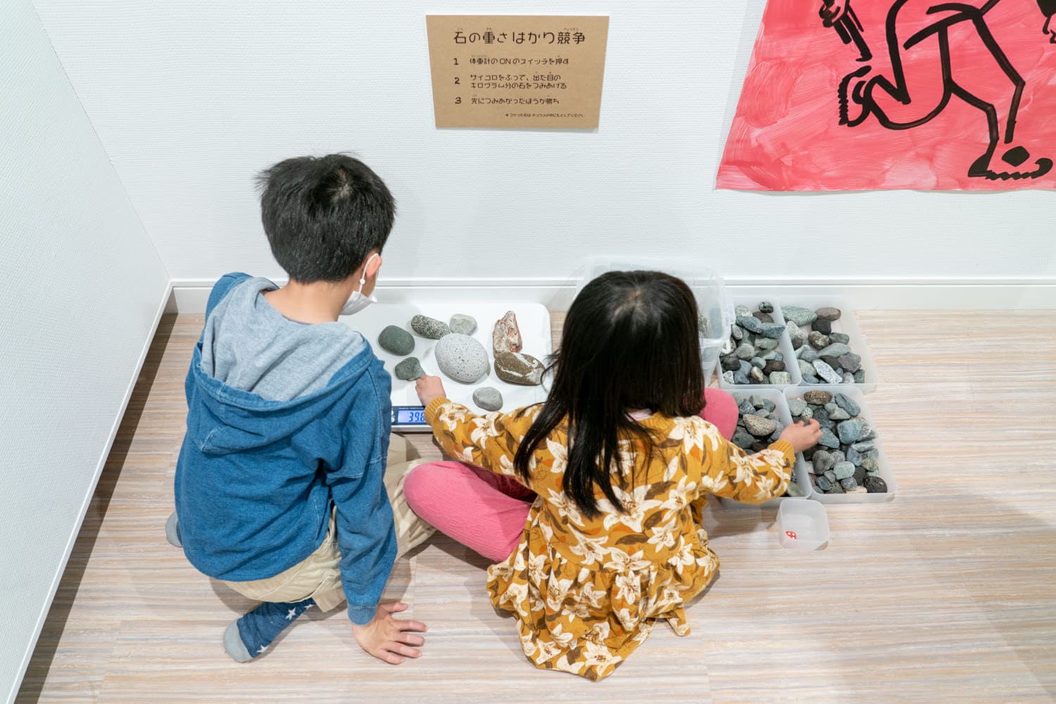 RE 幼年期ディスカバリー
