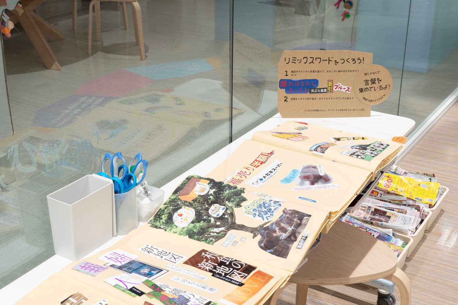 RE 幼年期ディスカバリー
