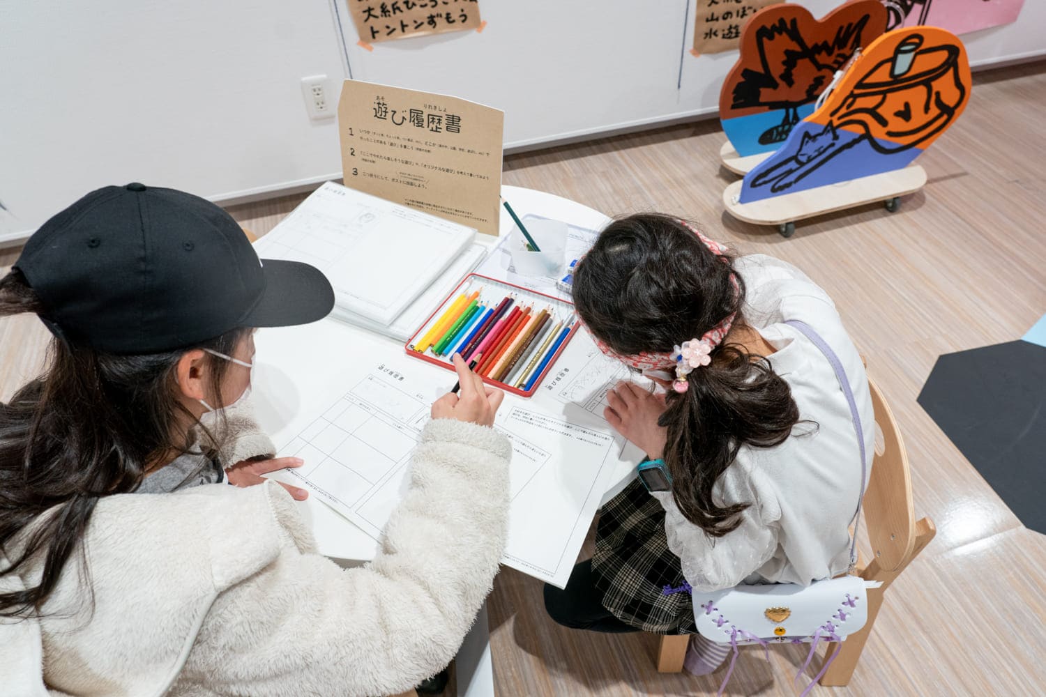 RE 幼年期ディスカバリー
